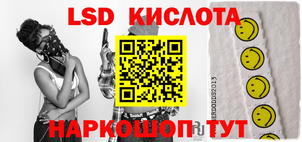 ЛСД экстази  Верхняя Пышма  Лсд 25 экстази кислота 