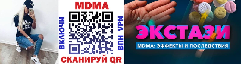 MDMA Molly Верхняя Пышма