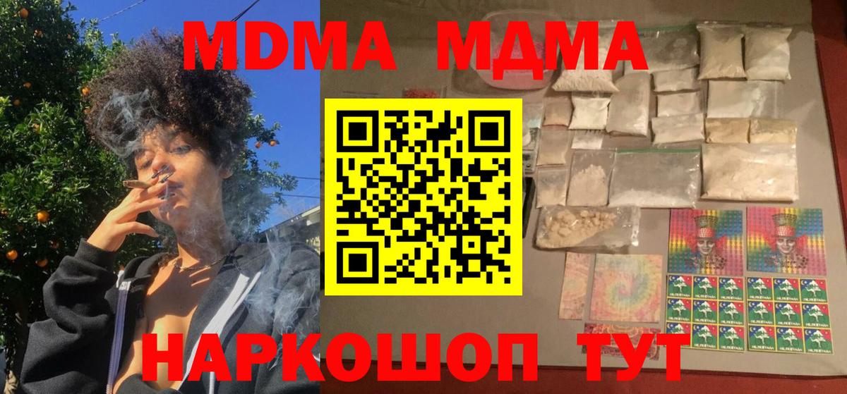 MDMA  Верхняя Пышма  МДМА VHQ  МДМА crystal 