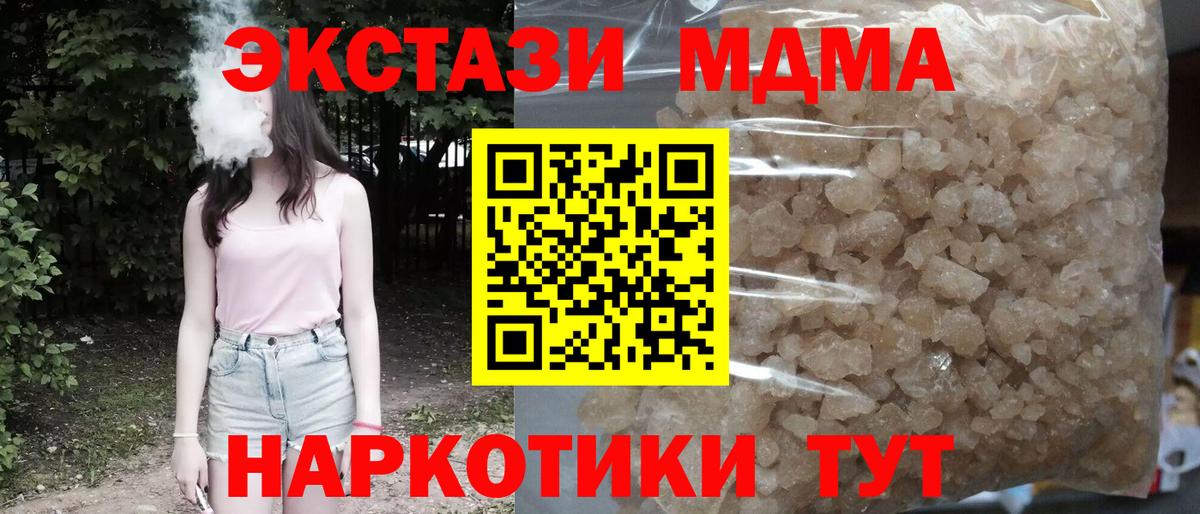 MDMA Molly  Вход с VPN  Верхняя Пышма 
