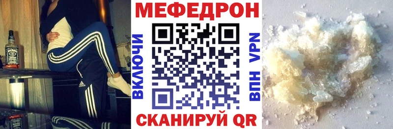 Мефедрон мука  сколько стоит  Верхняя Пышма 
