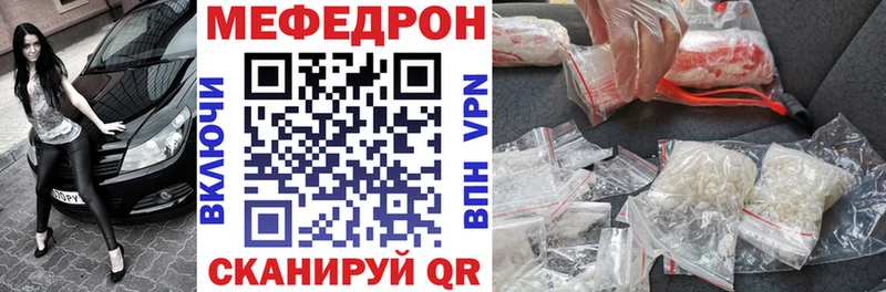 Меф кристаллы Верхняя Пышма