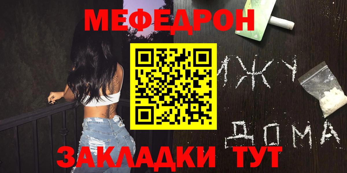 Мефедрон  Верхняя Пышма