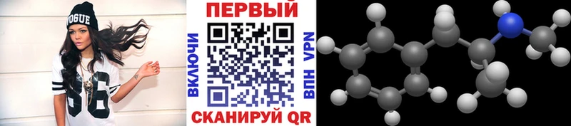 ОМГ ОМГ ТОР  Верхняя Пышма  Первитин Декстрометамфетамин 99.9% 