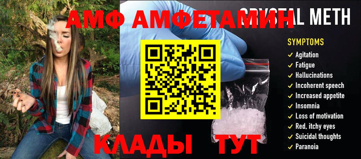 Первитин Декстрометамфетамин 99.9%  Вход с VPN  Верхняя Пышма 