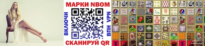 Наркотические марки 1500мкг  Верхняя Пышма 