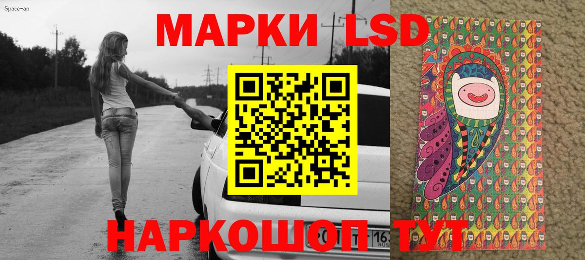 Верхняя Пышма  Марки NBOMe 1,8мг  Вход с VPN  Марки NBOMe 1,8мг 