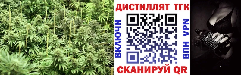 ТГК жижа  Верхняя Пышма 