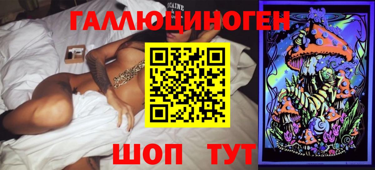 Галлюциногенные грибы Magic Shrooms  Верхняя Пышма 