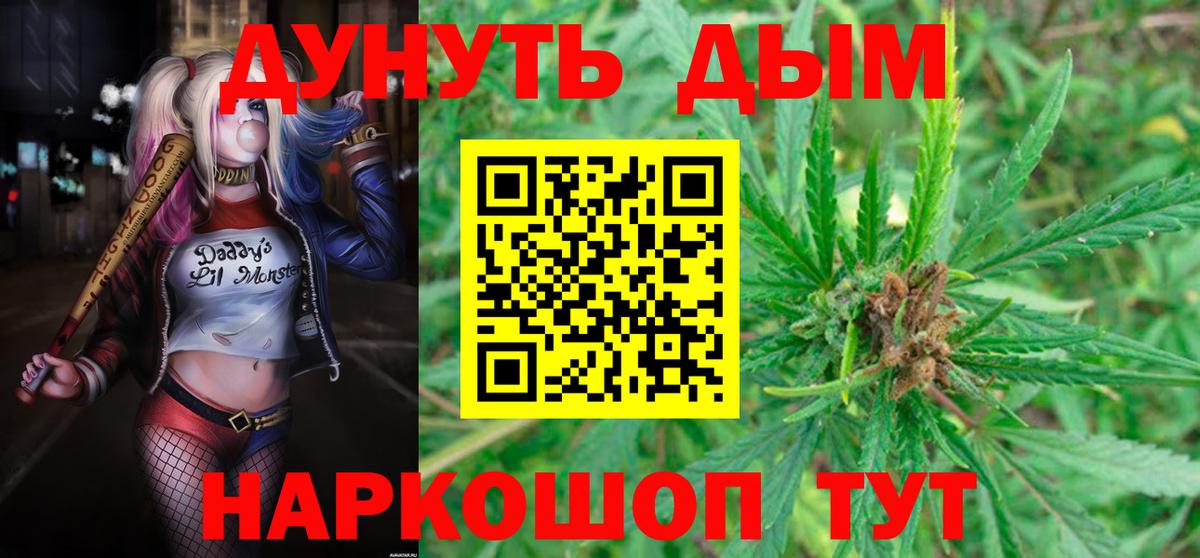 Шишки марихуана Ganja Верхняя Пышма