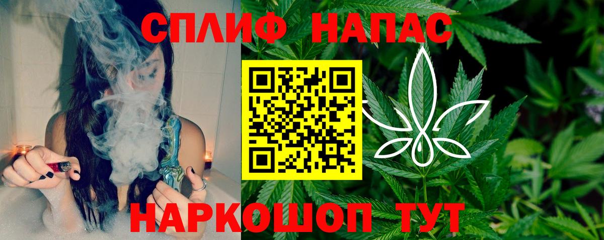 Верхняя Пышма  Бошки Шишки LSD WEED  Канабис семена  Бошки Шишки индика  Вход с VPN 
