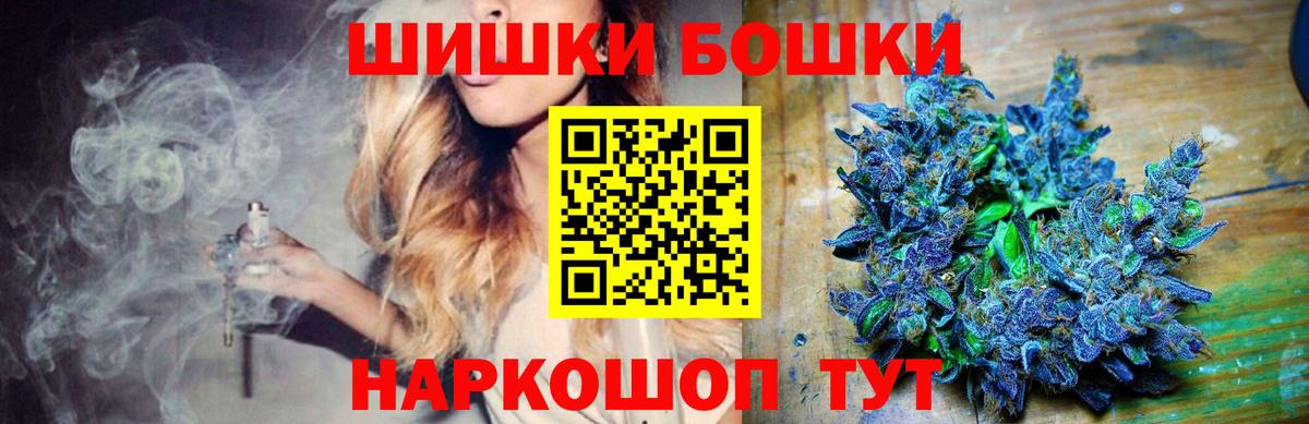 Бошки марихуана White Widow Верхняя Пышма