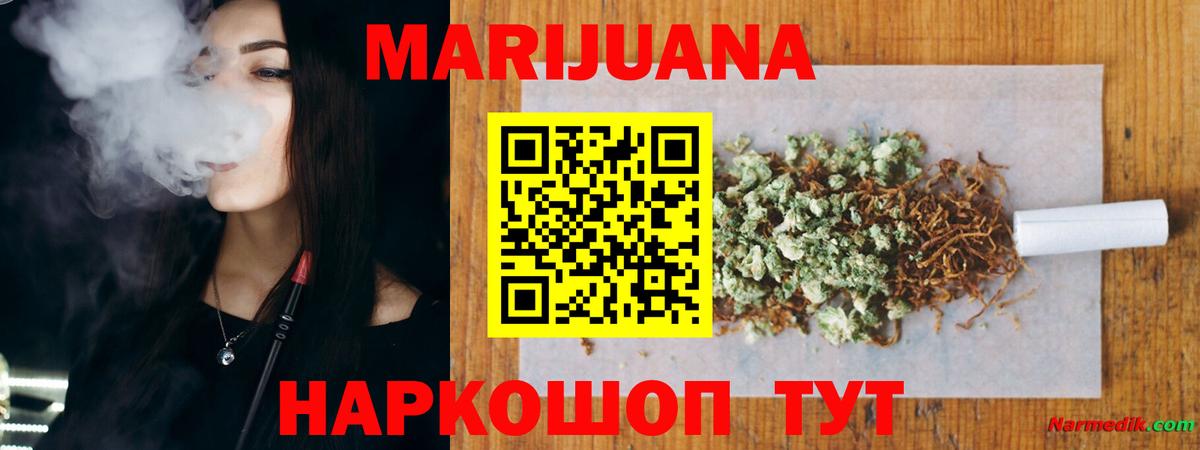 Марихуана Amnesia  Верхняя Пышма  Марихуана ГИДРОПОН 